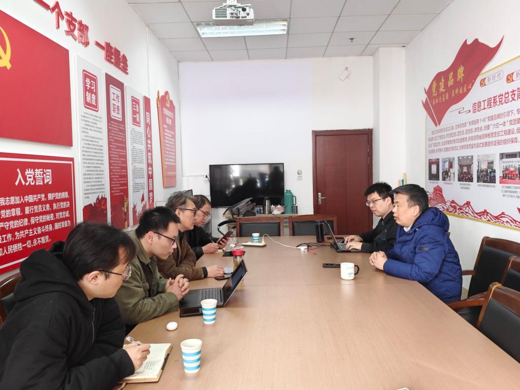 信息工程系与奥维数字科技有限公司交流洽谈人工智能专业建设事宜