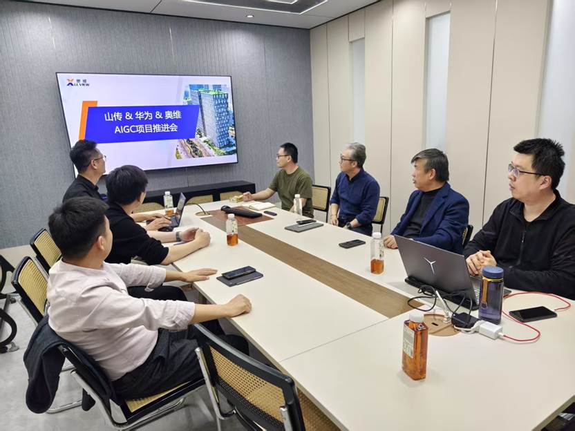 信息工程系与华为（山东）及奥维数字科技有限公司洽谈AIGC项目推进事宜