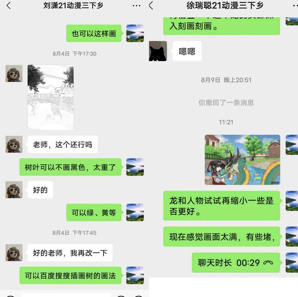 数媒动画系萤火虫志愿服务队开展暑期“三下乡”实践活动写生指导