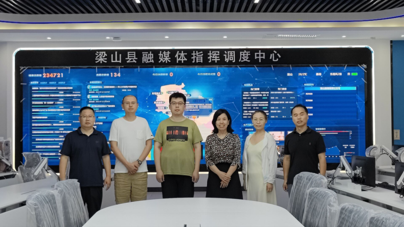 信息工程系暑期企业调研工作第一站：梁山县融媒体中心及县广电网络公司