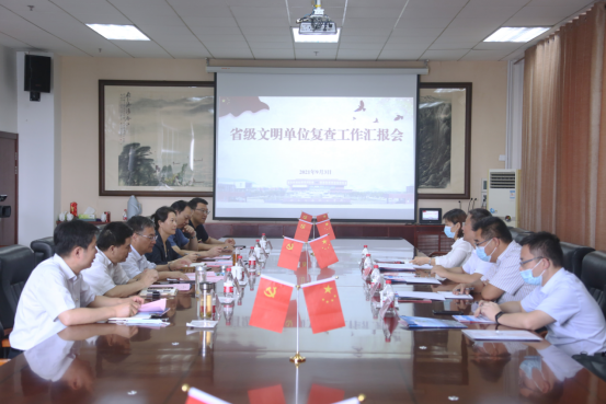学院积极迎接省级文明单位复查