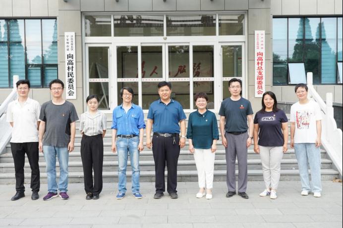 艺术设计系党总支到宁家埠街道向高村党群服务中心参观学习