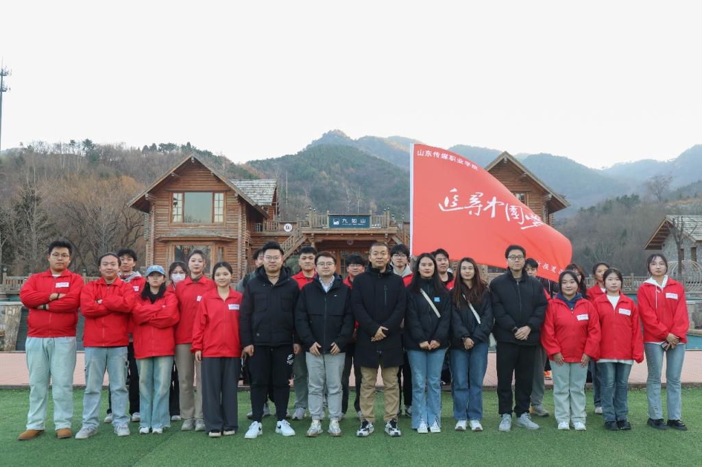 追寻中国梦·山传学子看民宿|网红度假风景区——九如山