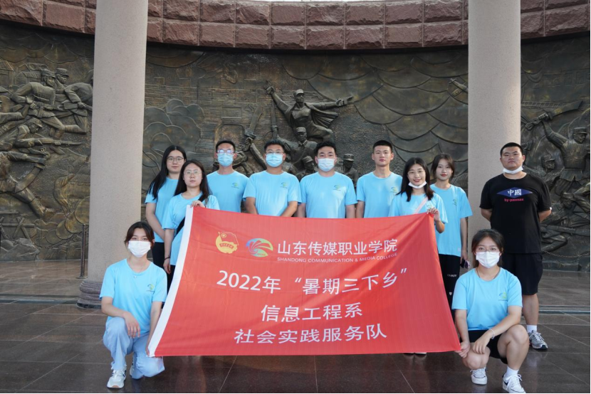 信息工程系暑期“三下乡”社会实践第二站：台儿庄大战纪念馆