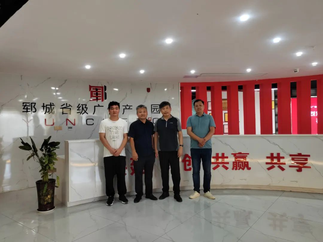 信息工程系访企拓岗小组赴郓城省级广告产业园调研