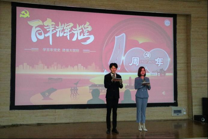 学百年党史 建强大国防——新闻传播系举行第五届“爱我国防”山东省大学生主题演讲大赛系内选拔赛