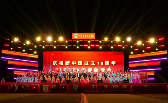 学院隆重举行庆祝新中国成立75周年暨2024年迎新晚会