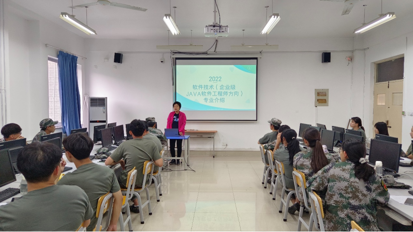信息工程系进行2022级新生入学教育专业介绍会