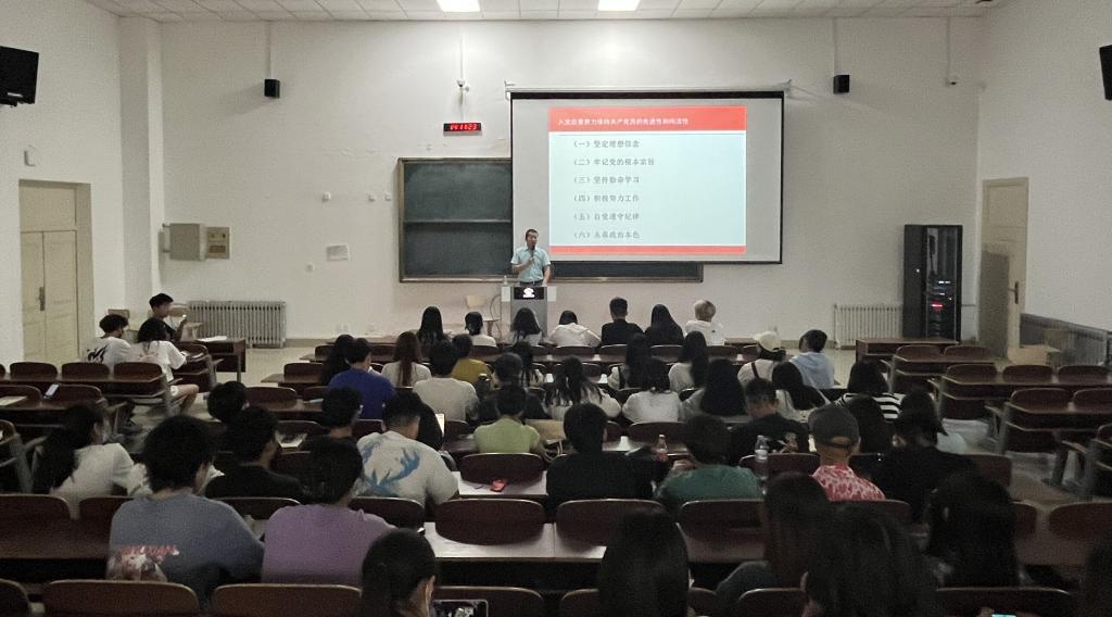 矢志不忘初心使命，争做合格时代新人——新闻传播系举行入党积极分子培训开班仪式