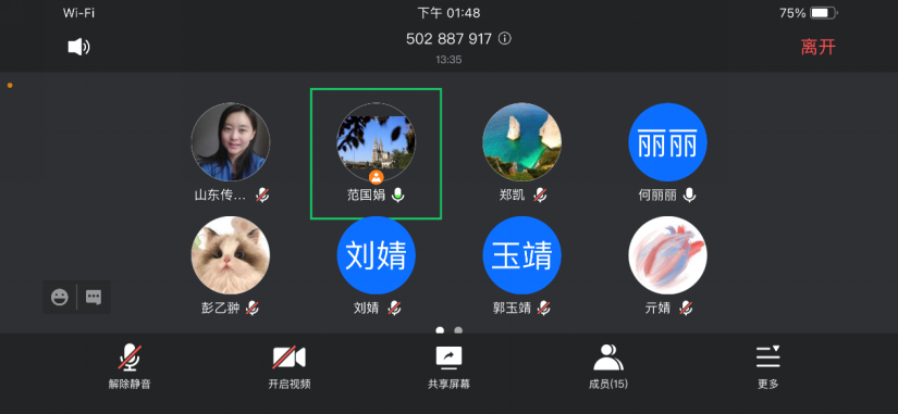 信息工程系召开期中教学检查教师研讨会
