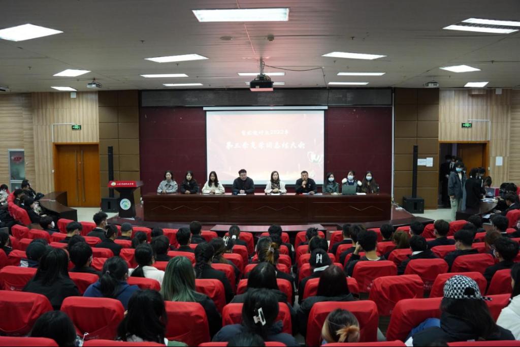 思想引领正新风，凝心聚力争突破——艺术设计系召开2022年第三季度学团总结大会