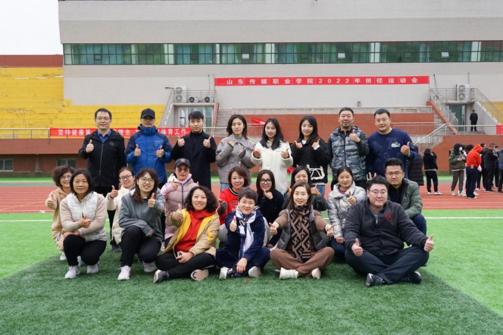 凝心聚力 踔厉奋发——艺术设计系参加教工男女混合趣味团体赛