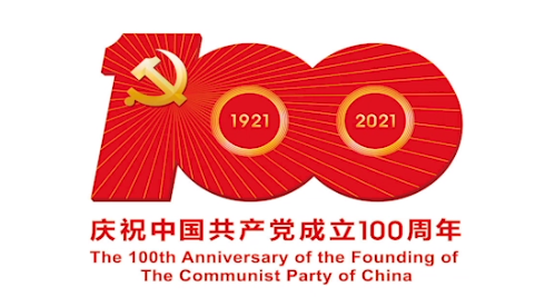 百年党史要牢记  快问快答助学习