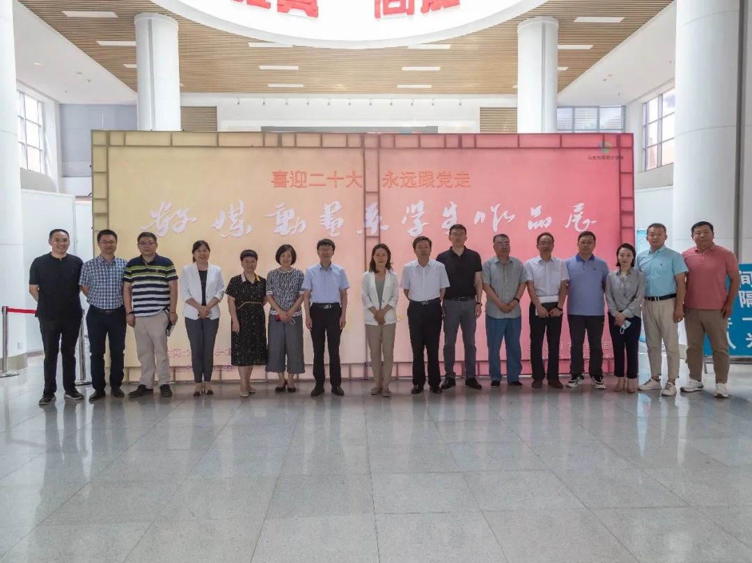 学院举办“喜迎二十大 永远跟党走”学生作品展