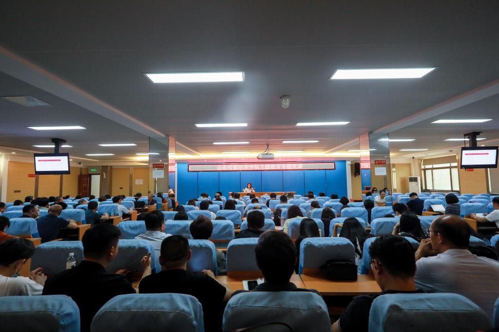 学院党委书记孙茜芸讲授主题教育专题党课