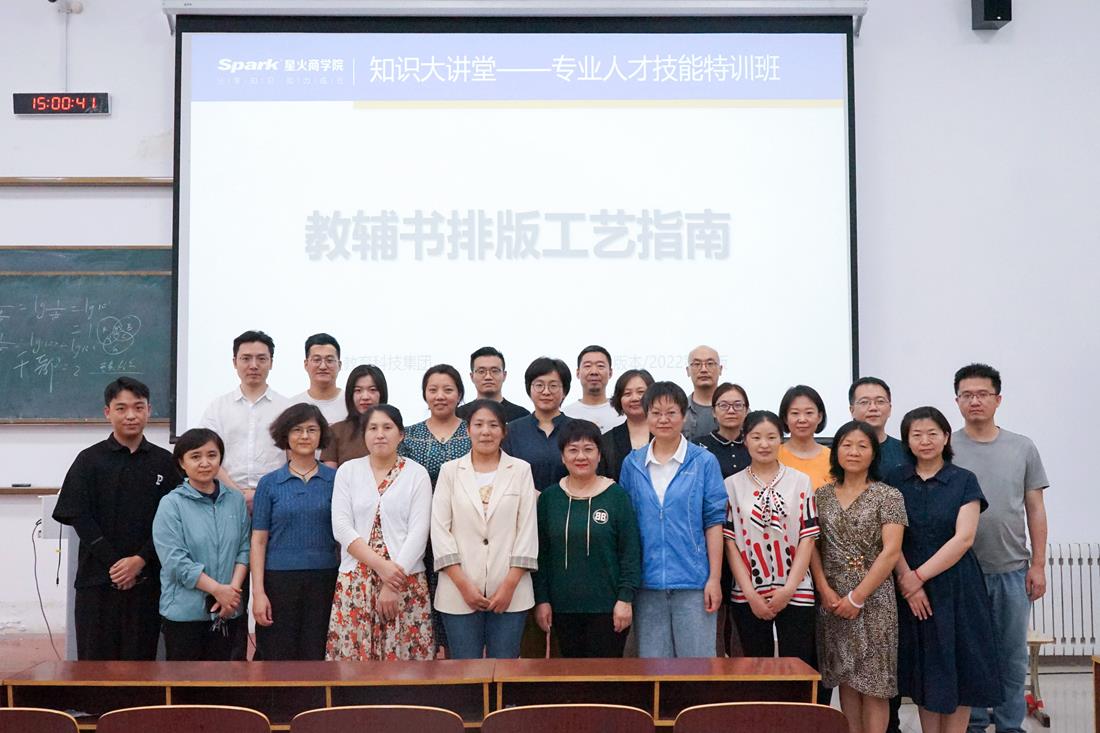 艺术设计系举办“艺海撷英系列——图文专业人才技能讲座”