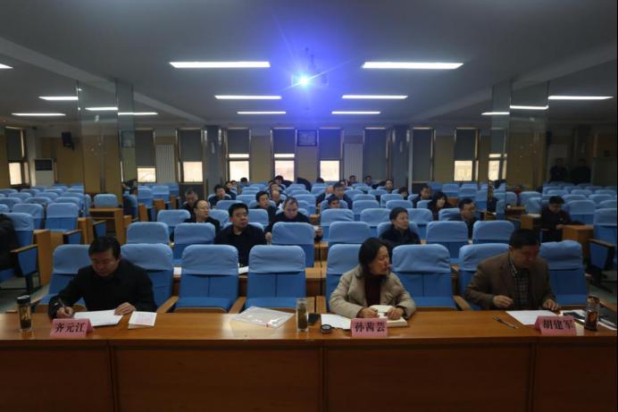 学院组织召开2020年度目标绩效考核述职评议大会