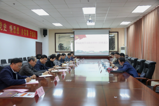 省局党史学习教育督导组来学院指导工作