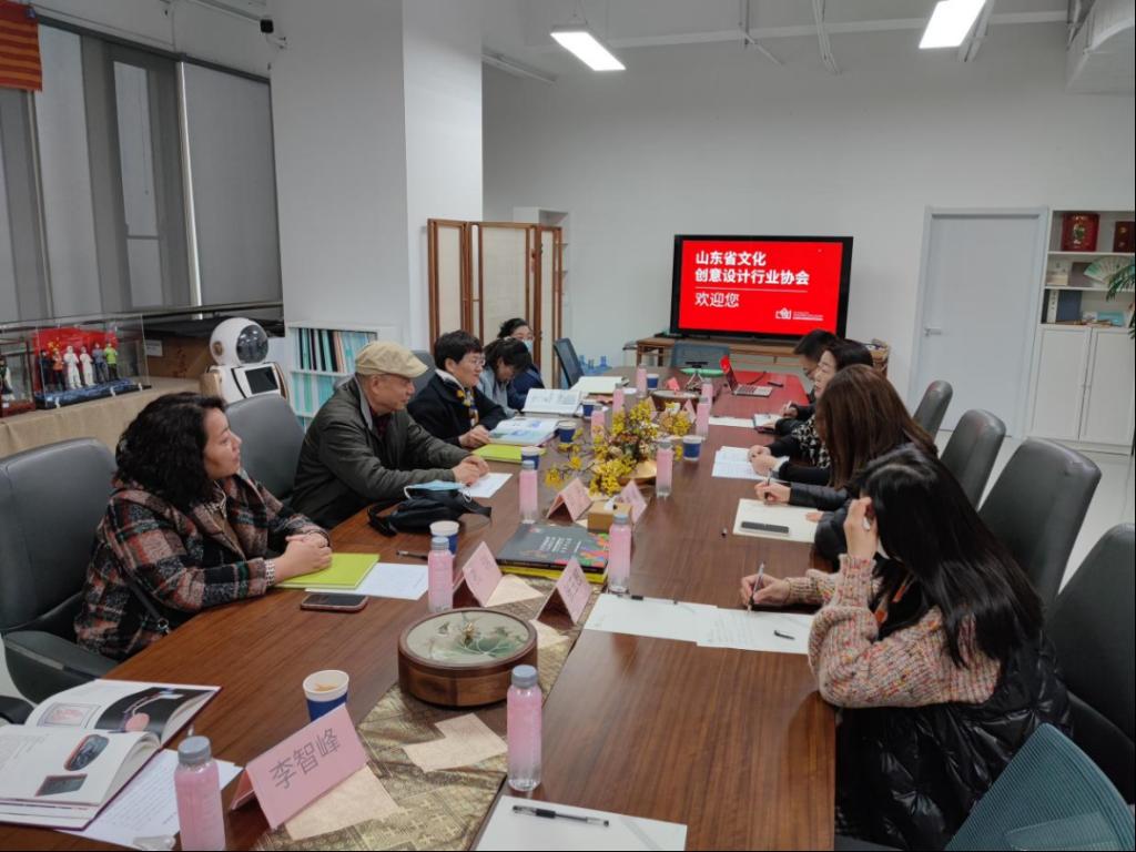 艺术设计系赴山东省文化创意设计行业协会考察调研