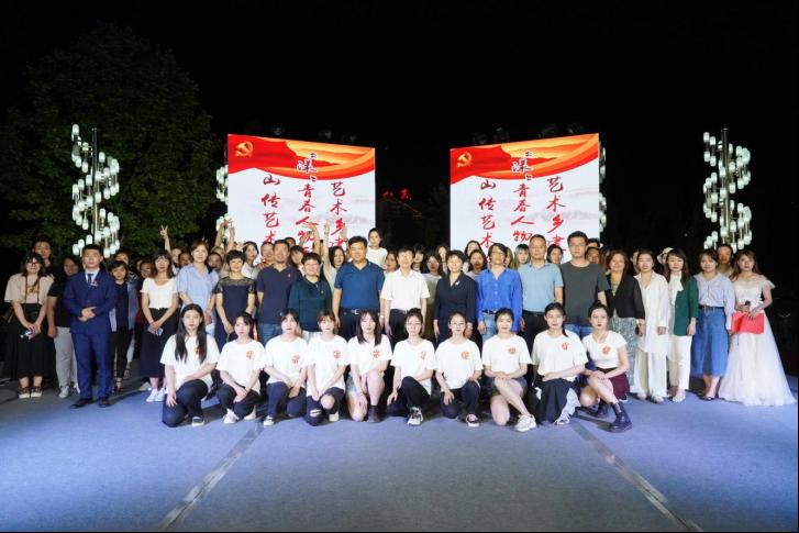 向建党100周年献礼——艺术设计系举办“漾青春”人物形象设计秀艺术乡建展演