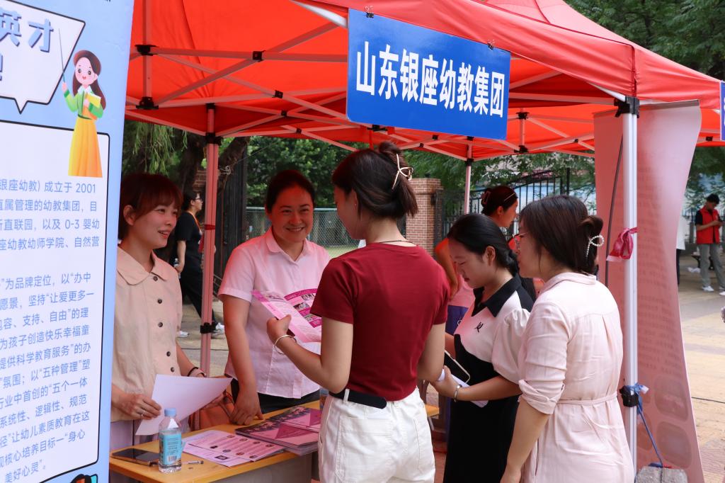 我院2024年学前教育类专业实习就业专场双选会在文东校区成功举办