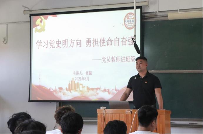 学习党史明方向，勇担使命自奋强——党员教师进班级，切身实地为学生办实事