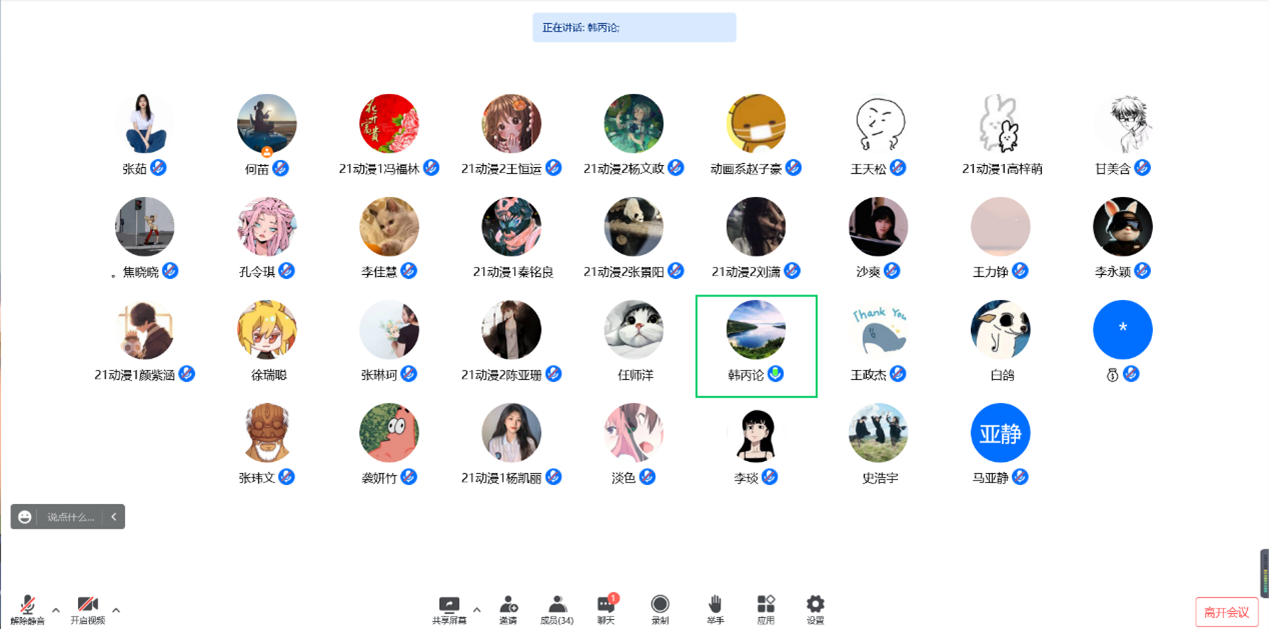 “喜迎二十大，永远跟党走，奋进新征程”——数媒动画系萤火虫志愿服务队“三下乡”实践活动纪实（四）