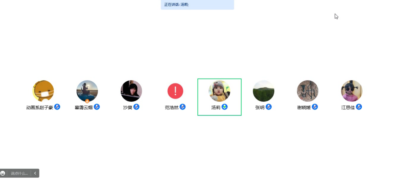 数媒动画系召开毕业生就业工作会议