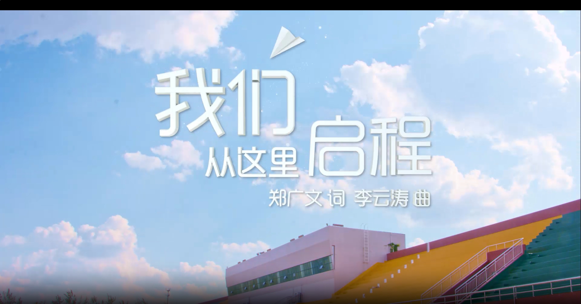 追寻中国梦