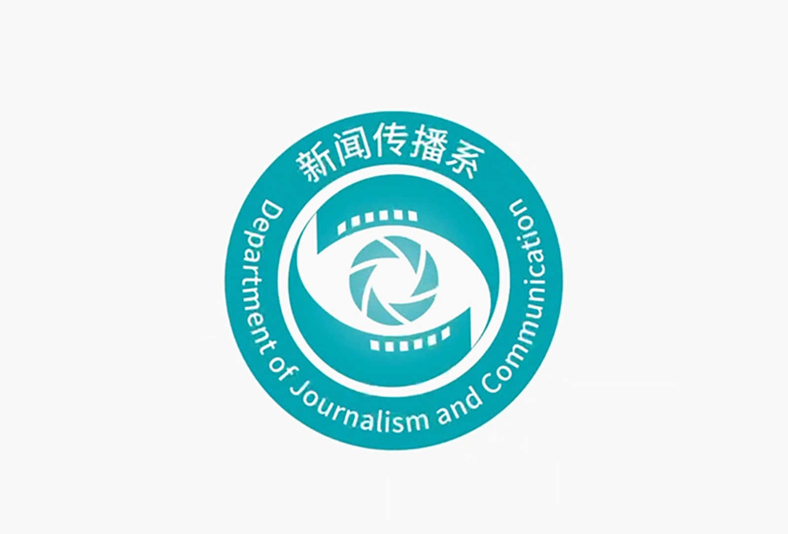 网络新闻与传播专业3+2专本贯通培养