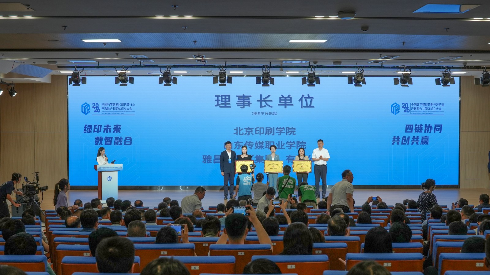 微信图片_20260529232753