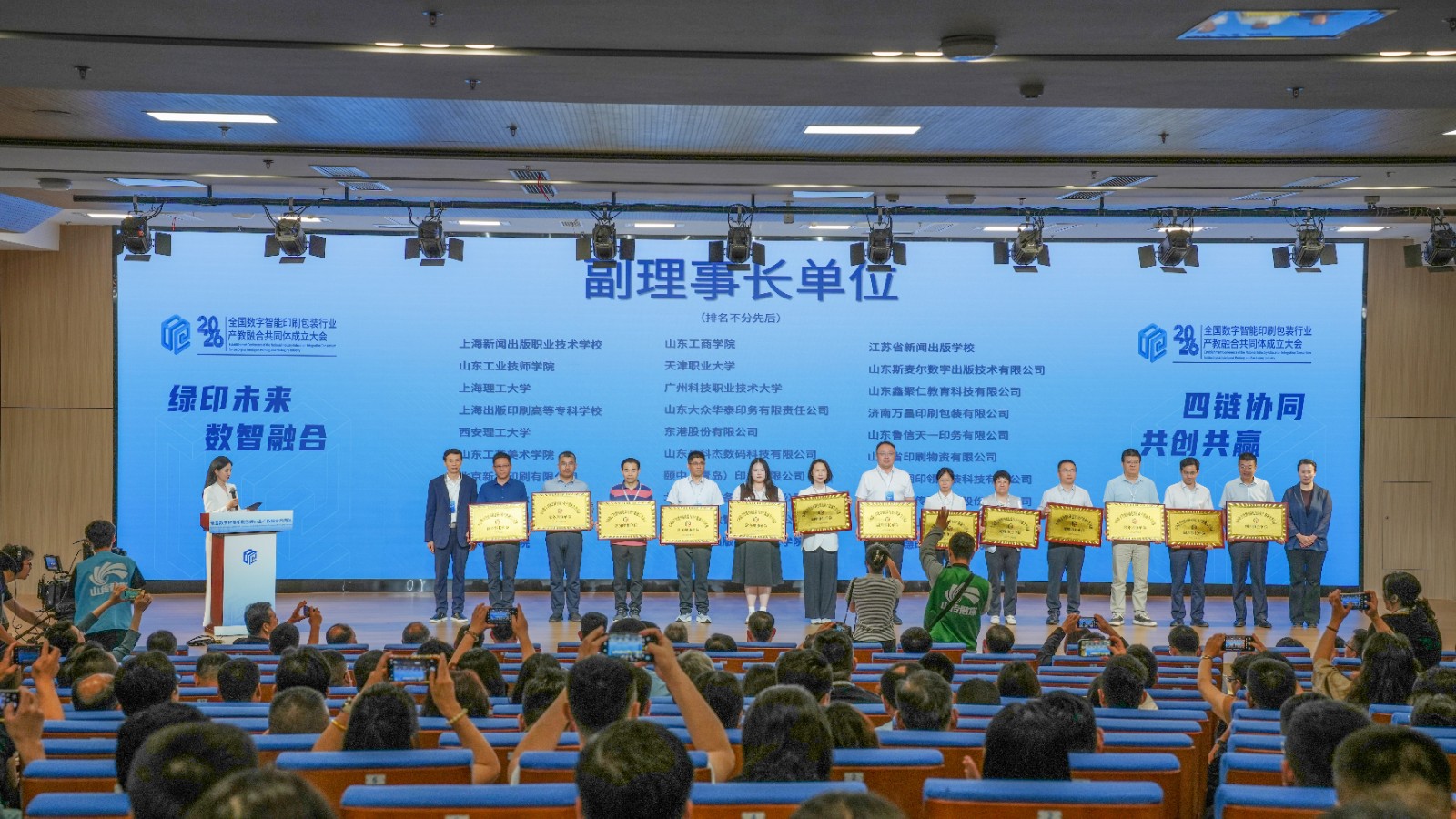 微信图片_20260529232917