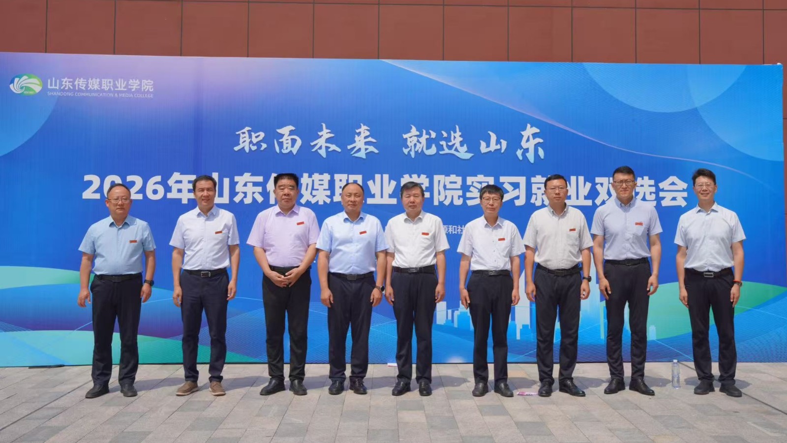 山东传媒职业学院成功举办2026届毕业生实习就业双选会暨用人单位资源库签约仪式