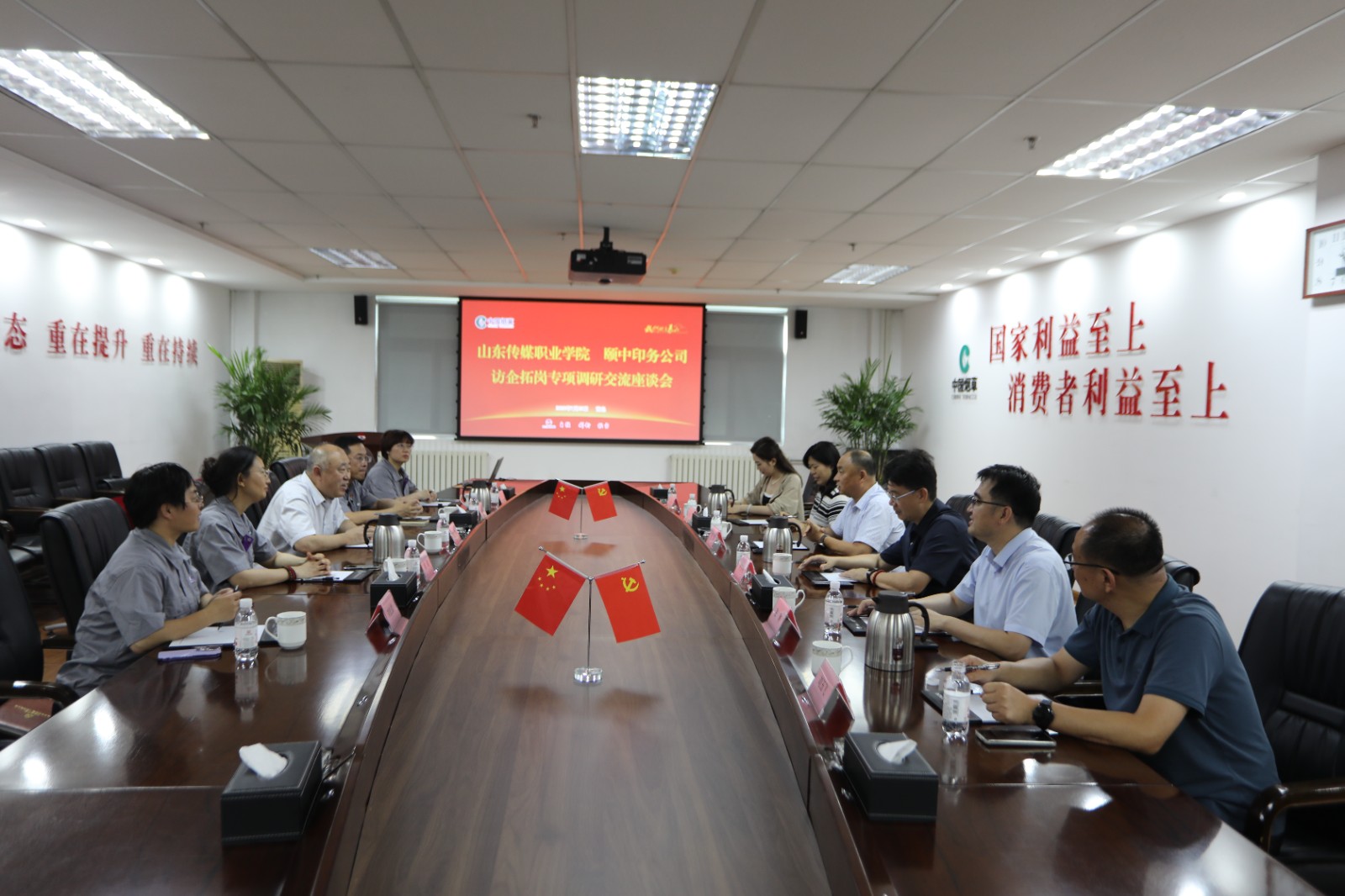 学院党委书记张涛带队赴滨州等地开展访企拓岗专项行动 扎根产业实践前沿务实调研  以产教融合精准赋能育人就业
