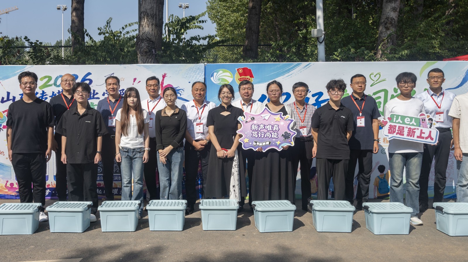 热烈欢迎2026级新同学！