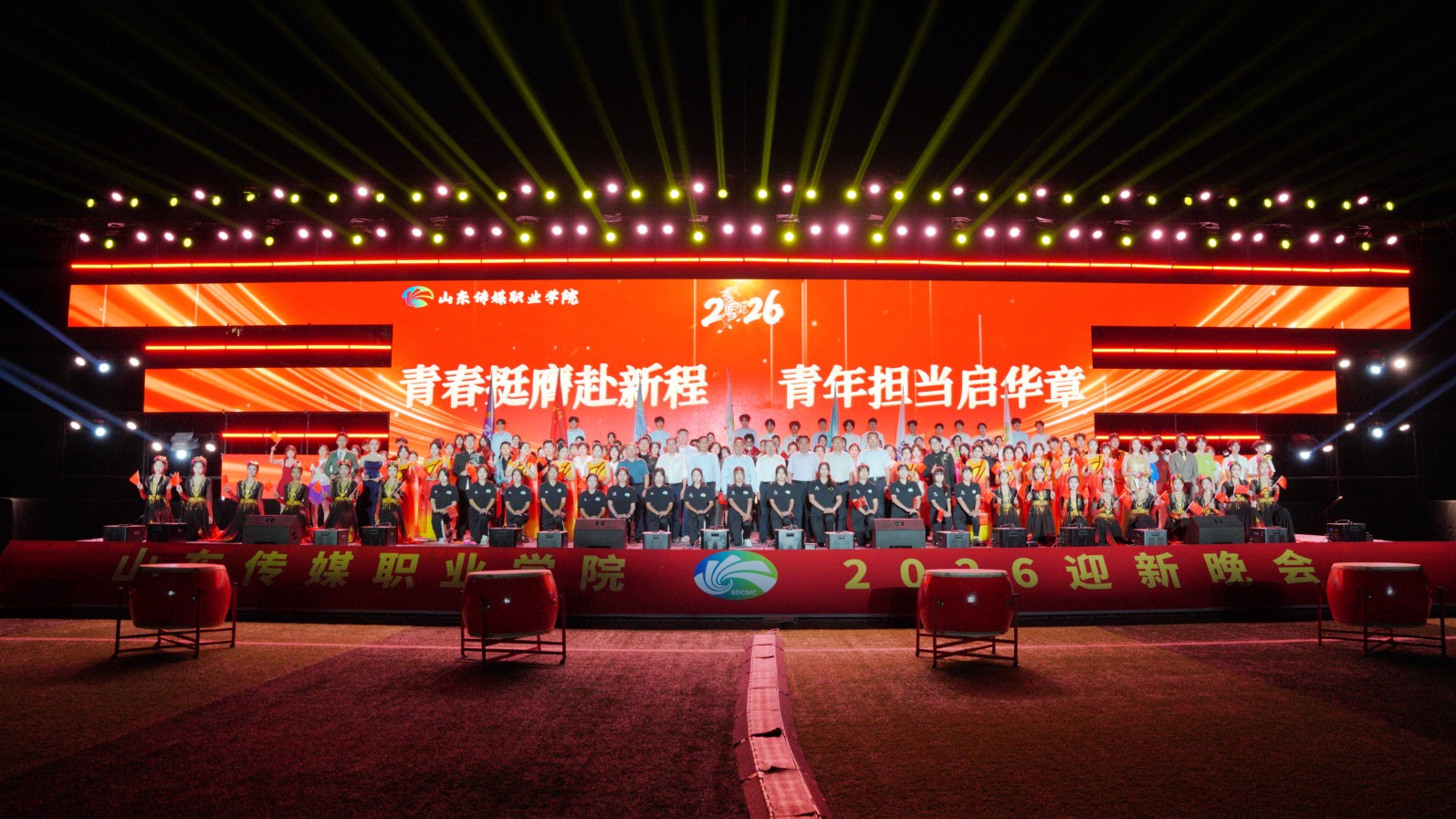 2026级迎新晚会圆满举行