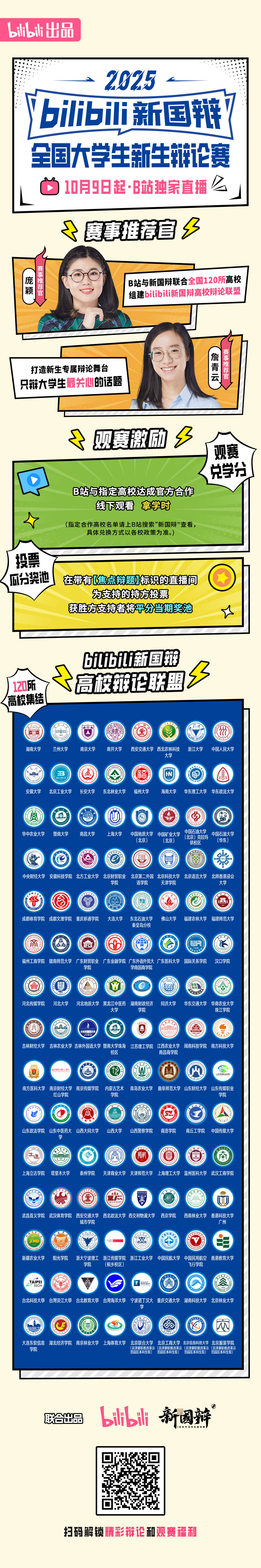 3bf174083d8b46f3a41aaf543c3f2373