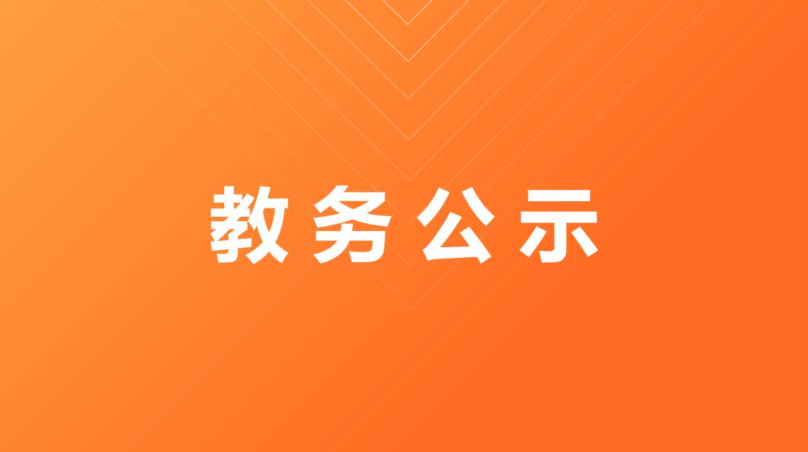 山东传媒职业学院多媒体设备及计算机机房维修维护服务项目采购说明