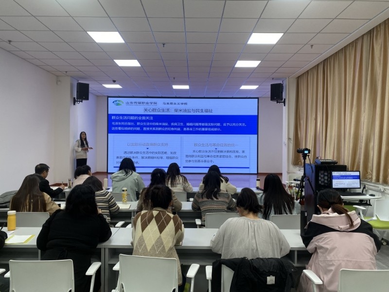 马克思主义学院简介