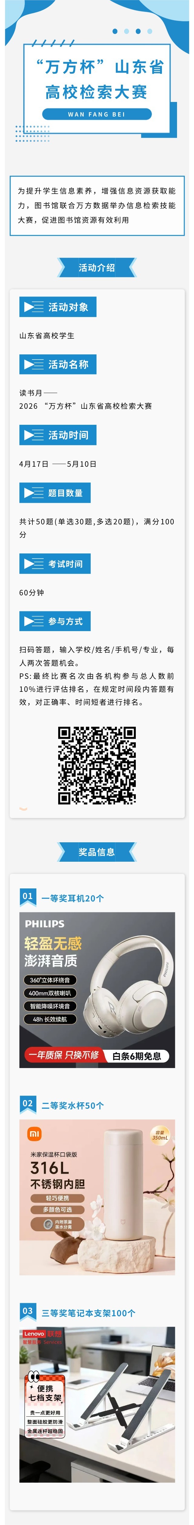 show_693262914_1775789841766