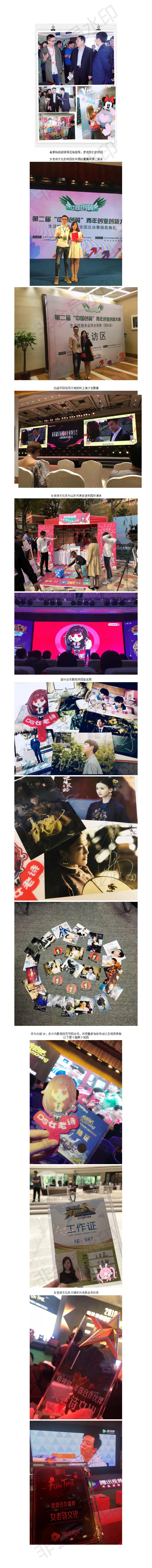 BFA0CBA3FF15E391221842872E2_363618D0_C03DA[1]