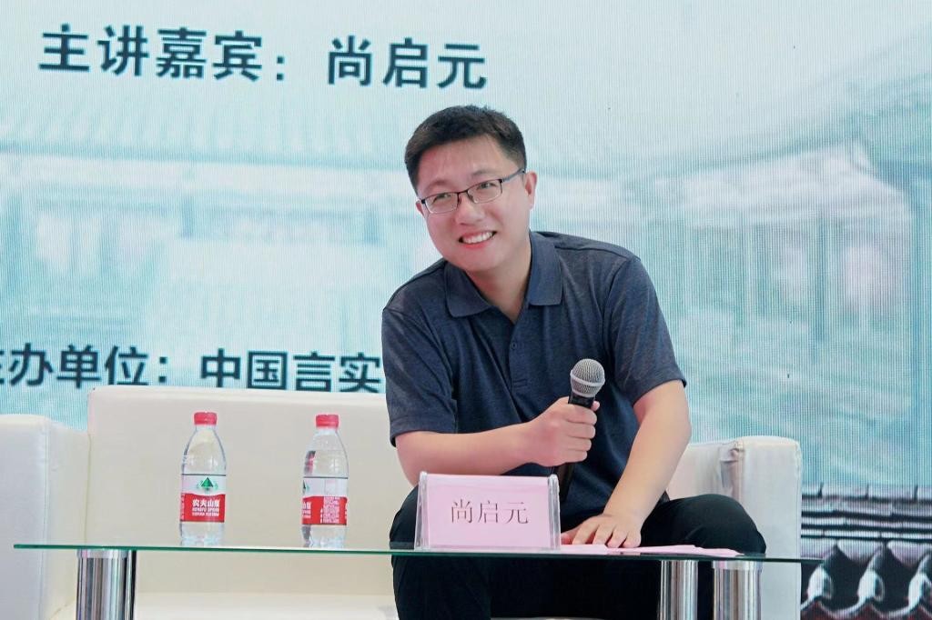 尚启元：青年文艺家