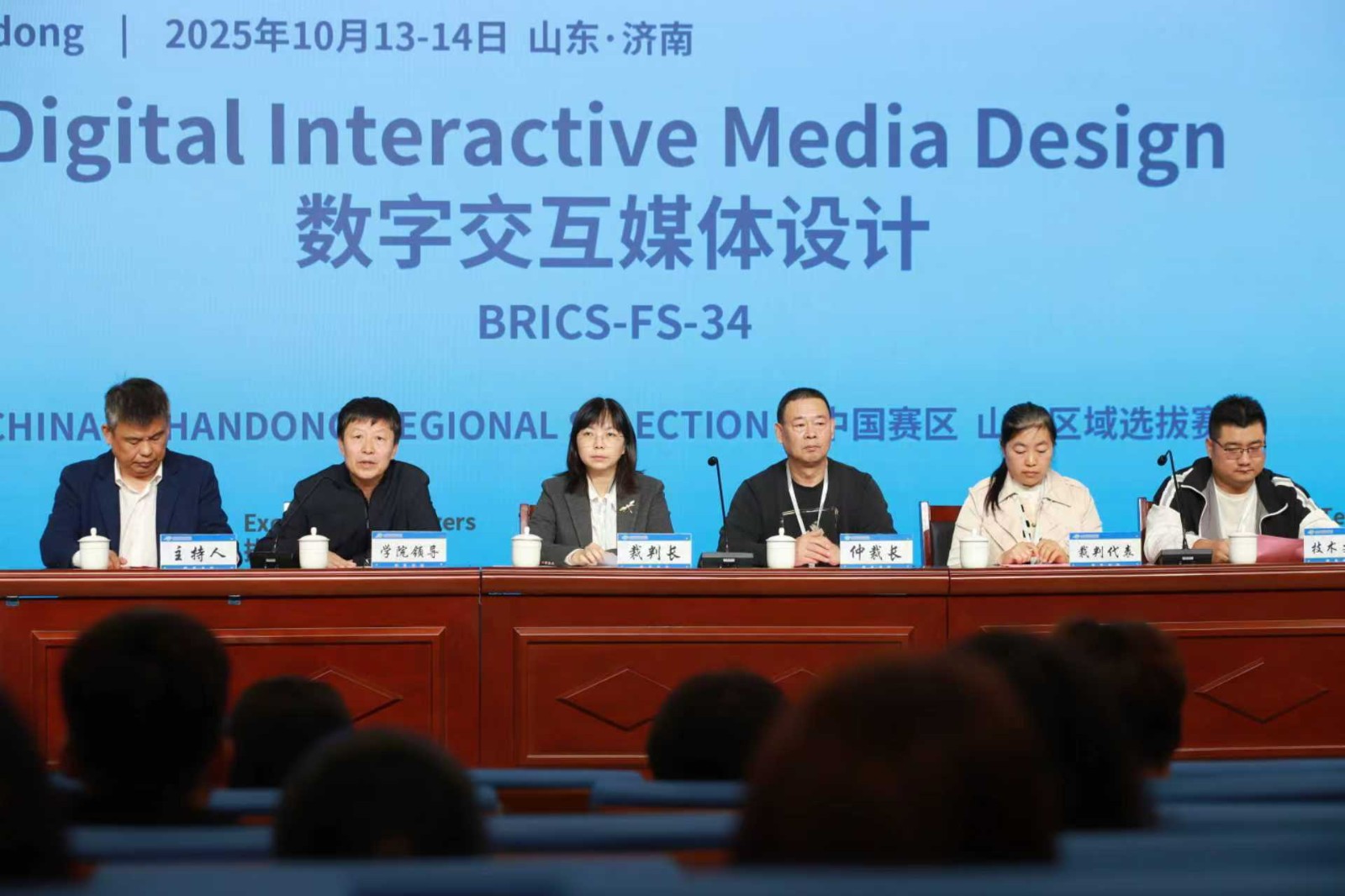 微信图片_20251030173425_859_208