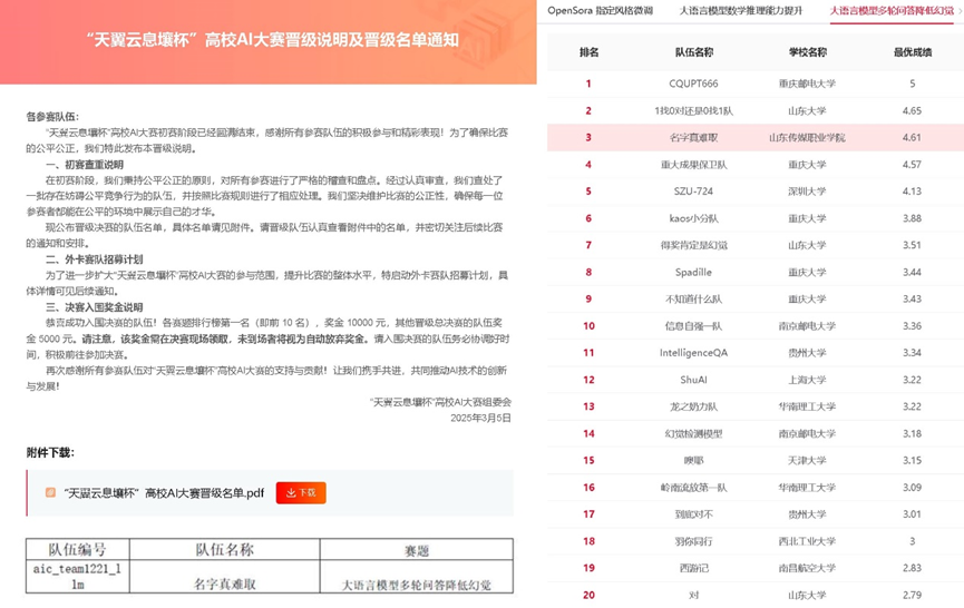 图片11