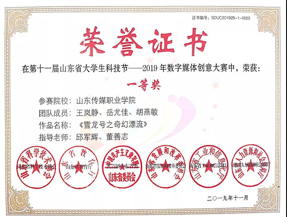 图片24