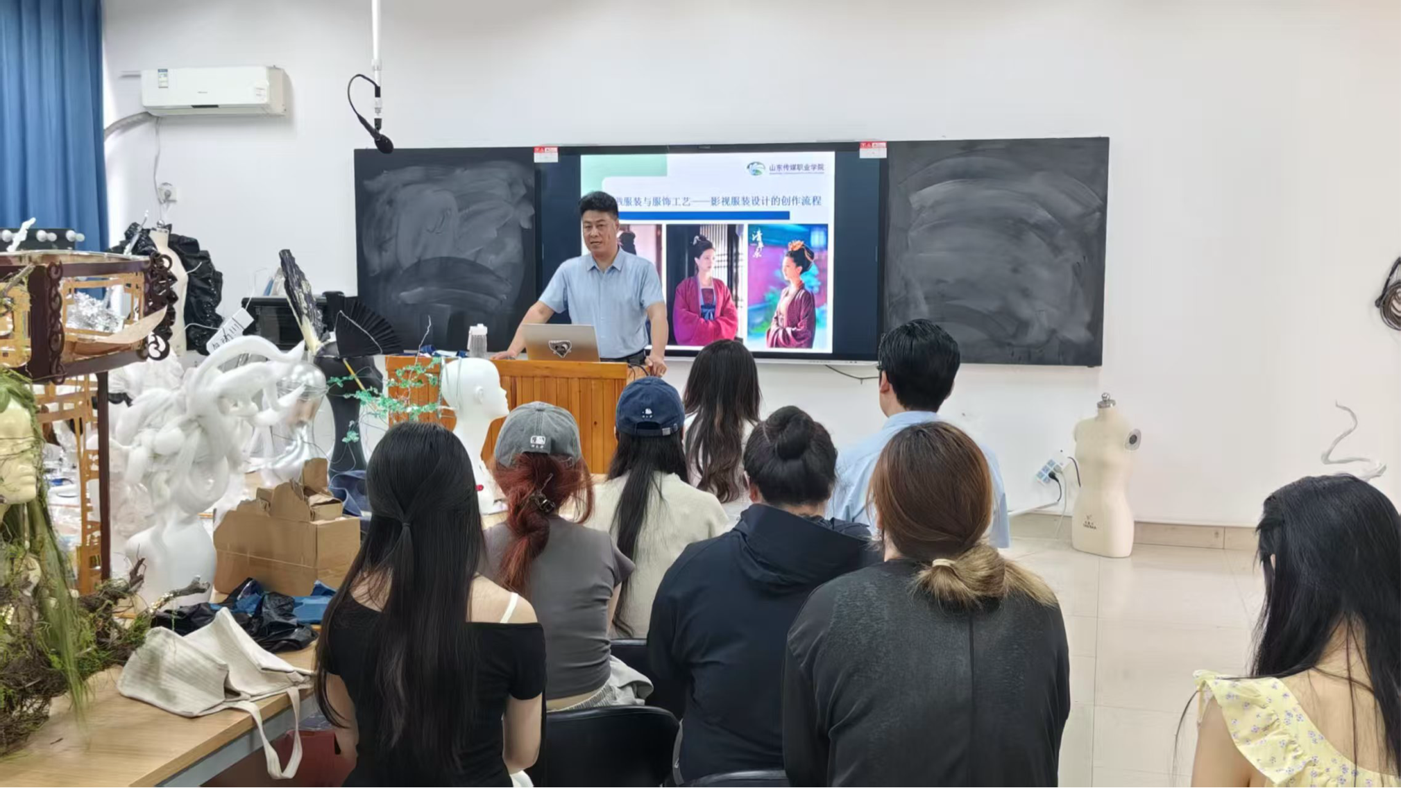 “匠心塑形•光影叙事”专题讲座：影视剧人物造型设计探析与实践
