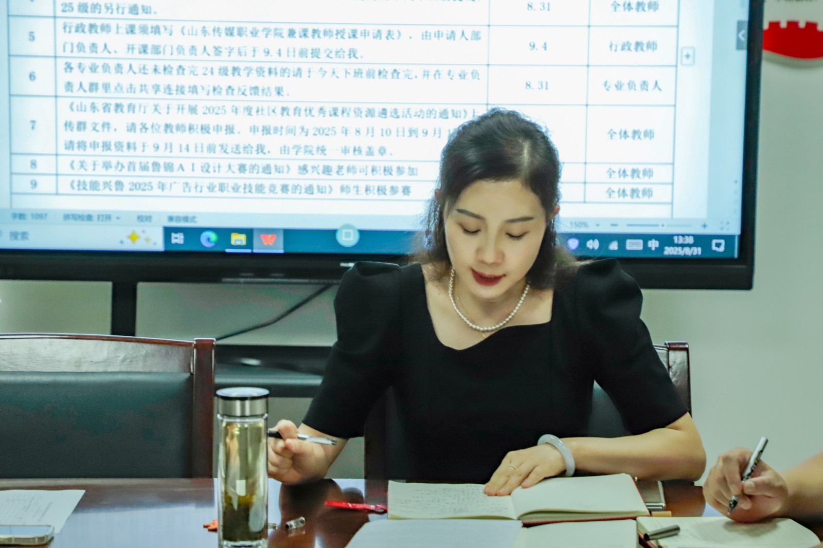 微信图片_2025-08-31_202809_002
