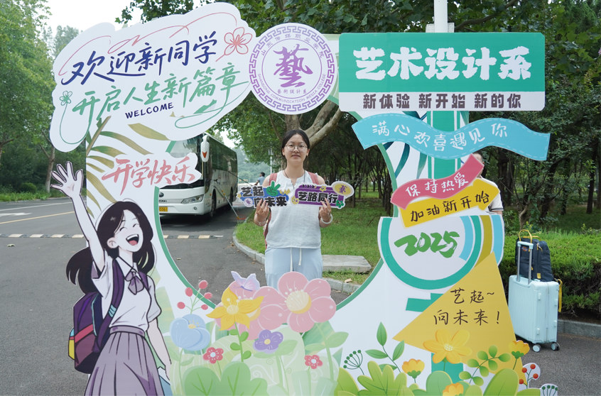 新同学B2