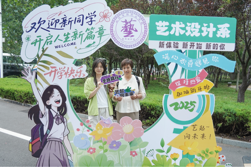 新同学D4