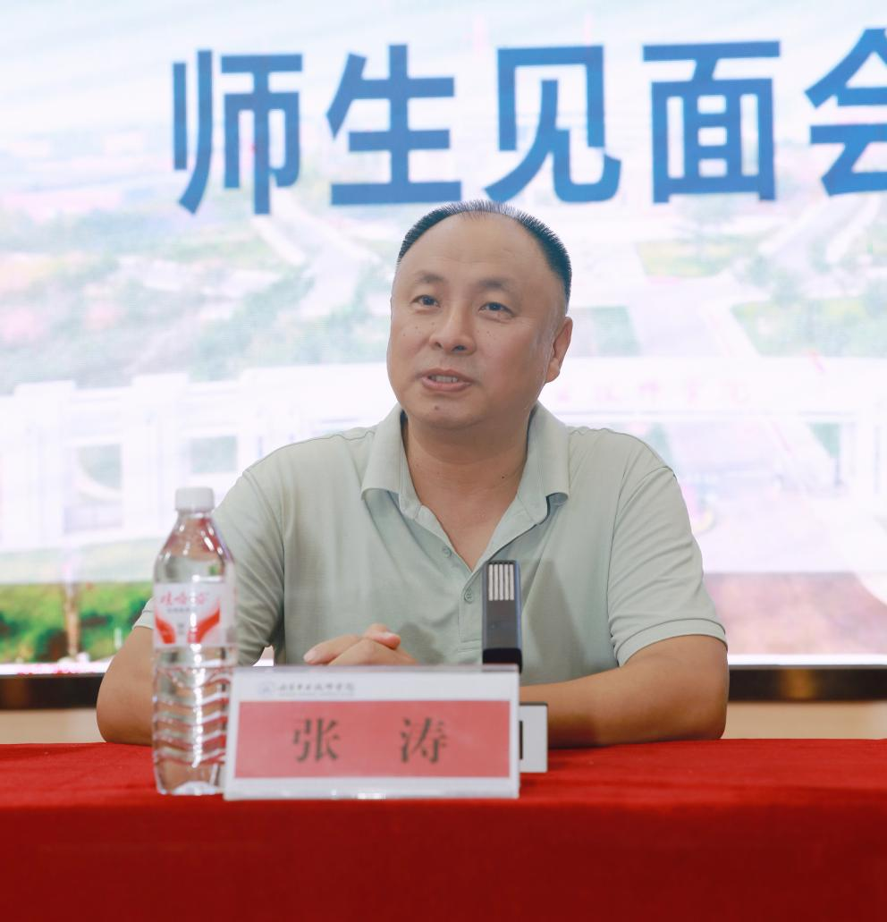 工业2
